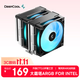 九州风神（DEEPCOOL）大霜塔ag620双塔ARGB FOR INTEL风冷散热器/升级塔体/ARGB风扇/精雕镀镍铜底/INTEL平台专用