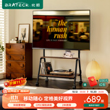 Brateck北弧43-75英寸 电视移动支架 电视支架可移动 落地电视架 55/65可移动电视柜艺术支架 FS370简序