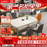 上林春天餐桌椅子全套轻奢高级感实木餐桌家用折叠餐桌岩板餐桌1688银白框