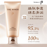 后（ThehistoryofWhoo）气韵生洗面奶180ml生日礼物