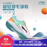 李宁（LI-NING）羽毛球鞋男女情侣款火箭鞋网球鞋乒乓球鞋贴地飞行运动鞋