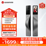 鹿客（lockin）掌心锁掌静脉智能门锁3D人脸识别猫眼大屏密码锁电子锁V5 Max右开