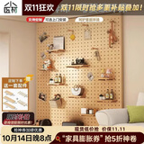 小匠材洞洞板墙面置物架挂墙层架定制玄关墙面收纳架方形暖白60*80