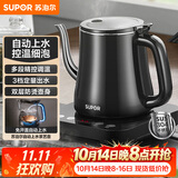 苏泊尔（SUPOR）自动上水壶多段恒温煮茶泡茶烧水壶电热水壶电茶炉开水壶304不锈钢电水壶保温SW-08C06