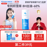 海龟爸爸儿童洗面奶积雪草洁面青春期专用男女生护肤品80ml*1