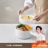 olayks立时 电煮锅可煮饭家用多功能学生宿舍泡面电火锅蒸煮煎炒锅电热锅带蒸笼