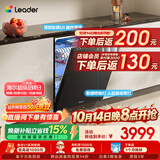 海尔（Haier）统帅懒人V1Y嵌入式洗碗机163升大容量新国标水效六翼飓风洗AutoSensor智能感浊