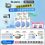 蒂佳婷（Dr.Jart）【ZO&FRIENDS联名】蓝绿丸2.0补水面膜25片院线水光修护生日礼物