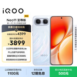 vivoiQOO Neo11 至尊版 16GB+512GB乘风 2K护眼超冠屏 9100mAh蓝海大电池 天玑9500M电竞游戏学生手机