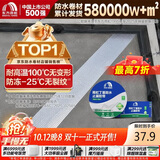 雨虹防水丁基胶防水胶带   屋顶防水补漏材料 屋顶防水贴  通用型20cm*5m
