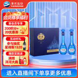 洋河梦之蓝M6 45度500ml*2瓶 礼盒装 绵柔浓香型白酒