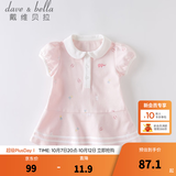 戴维贝拉（DAVE＆BELLA）汽水棉儿童裙子女童连衣裙公主裙女孩夏装婴儿夏季宝宝运动服 粉色 110 cm（建议身高100-110cm）
