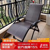 紫叶（ziye）折叠躺椅午休午睡椅家用睡椅藤椅便携沙滩椅阳台休闲靠背凉椅子