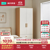 林氏家居成品衣柜ENF级环保北欧原木卧室简易柜小户型出租房公寓衣橱JC18D
