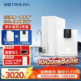 沁园净水器家用双子芯1000G 8年RO反渗透过滤器直饮净饮一体机UR-S61076+冷热管线机6412