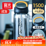 富光大容量塑料水杯子运动水壶吸管杯学生便携太空杯夏季户外水杯子