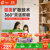 孩视宝落地灯全光谱阅读护眼灯学习台灯钢琴灯FS706C