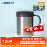 虎牌（TIGER）保温杯茶滤网杯办公型马克杯真空杯水杯 CWM-A035350ml 浅灰色XC 350ml