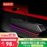 海威特（HAVIT）电脑音响音箱 电竞桌面PS5游戏音箱防啸叫蓝牙usb有线长条电脑家用台式机笔记本音响 M20