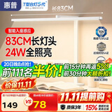 惠普普瑞护眼学习读写台灯学生儿童专用阅读书桌台灯卧室床头灯天使光