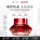 伊思（It’s skin）2X红参蜗牛水乳面霜60ml 抗皱淡化细纹紧致护肤品男女生日礼物