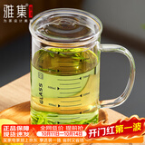 雅集耐热透明大容量男女办公家用玻璃杯豪饮杯牛奶杯1000ml带刻度款杯