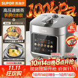 苏泊尔（SUPOR）有钛0涂层新品速嫩蒸鲜呼吸电压力锅6L超高压100kPa 2000W上蒸下煮电饭煲4-6人SY-60FC6133