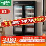 康宝（Canbo）消毒柜商用紫外线消毒柜立式大容量双开门不锈钢食堂碗筷收纳消毒碗柜XDZ760-A8