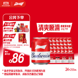 百威mini红罐啤酒淡色拉格255ml*24罐整箱装京东自营