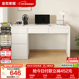 全友家居 小户型简易学习书桌带收纳柜方桌子家用电脑桌办公桌