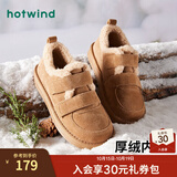 热风（Hotwind）女鞋雪地靴加绒保暖勃肯鞋居家通勤秋冬新款外穿魔术贴乐福鞋棉鞋 02棕色 37 (235mm)