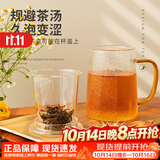 雅集玻璃杯筑铭杯茶杯泡茶杯带过滤木盖喝水杯子玻璃杯男士办公杯