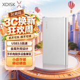 小盘(XDISK)1TB USB3.0金属移动硬盘X系列2.5英寸皓月银 超薄高速便携时尚款文件数据备份存储稳定耐用