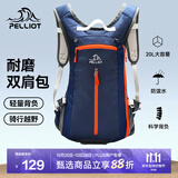 伯希和（Pelliot）双肩背包男女旅行登山骑行包耐磨运动户外大容量休闲书包 深蓝 20L以下