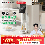 安吉尔台式净饮机T1家用净水器反渗透净热一体机免安装透触屏无双酚A直饮机家电JY3693-ROT8H