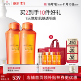 城野医生VC100高光精粹水150ml爽肤水精华水美白提亮保湿补水套装礼盒双11