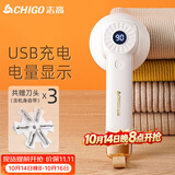 志高（CHIGO）热销8万台+】毛球修剪器毛衣剃毛器衣服去球器打毛器剃毛机除毛器去毛球器刮毛器毛球修剪神器M108