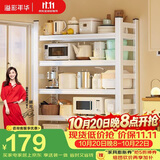 溢彩年华书架书柜置物架钢制落地收纳架货架储物架五层双围栏 80*30*160