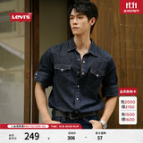 Levi's李维斯男士经典宽松蓝色牛仔衬衫简约美式复古水洗外套 复古深蓝色 M