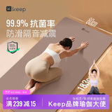 Keep瑜伽垫女士健身垫专业防滑减震加宽地垫抗菌加厚9mmK-rox 摩卡棕
