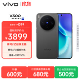vivo X300 12GB+256GB 纯粹黑 蔡司2亿超级主摄 蔡司APO超级长焦 5年持久流畅OriginOS 6 拍照 AI手机