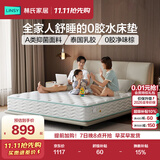 林氏家居家用卧室独立弹簧床垫20cm厚记忆棉软垫林氏木业CD189