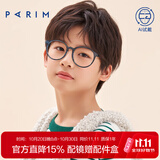 派丽蒙（PARIM）防蓝光近视镜框女童眼镜可配有度数儿童护眼小孩眼镜框架男53027 53027 C3-透明蓝绿 单镜框