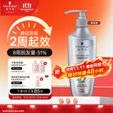 施华蔻（Schwarzkopf）防脱固发护根控油柔顺洗发水600ml*1瓶(无硅油 防掉发 男女)