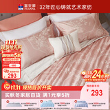 富安娜家纺床上四件套 浪漫欧式轻奢提花套件双人被套203*229cm