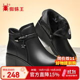 蜘蛛王冬季妈妈鞋棉皮鞋坡跟中老年棉鞋加绒保暖短靴 960682 黑色 36