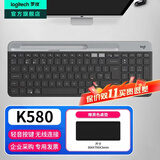 罗技（Logitech）K580无线蓝牙键盘带手机支架可跨屏切换静音按键无限薄膜键盘笔记本电脑手机ipad平板键鼠套装 【K580】无线轻音键盘-石墨黑