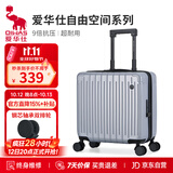 爱华仕行李箱18英寸登机箱拉杆箱子旅行箱耐用密码箱京东自营皮箱银色