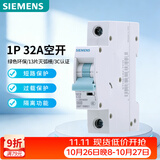 西门子空气开关 R70家用断路器1P32A 单进单出 家用微断5TH61327CR