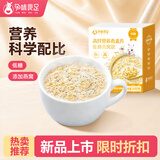 孕味食足 低糖燕窝麦片210g 孕期早餐抗饿饱腹食品
